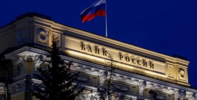 Banca di Mosca